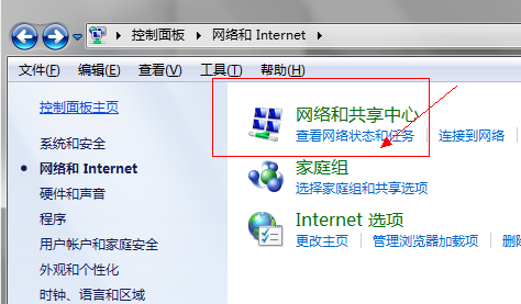 win10 DNS被劫持解决方法