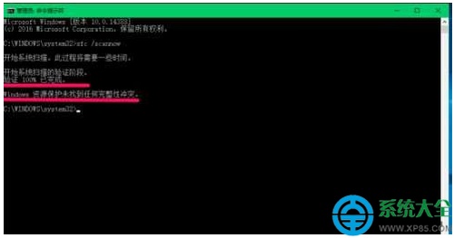 Win10注册表编辑器停止工作解决方法