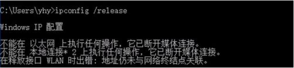 win10系统dns出错无法上网怎么办4.png
