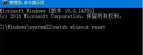 win10没有有效的ip配置怎么办
