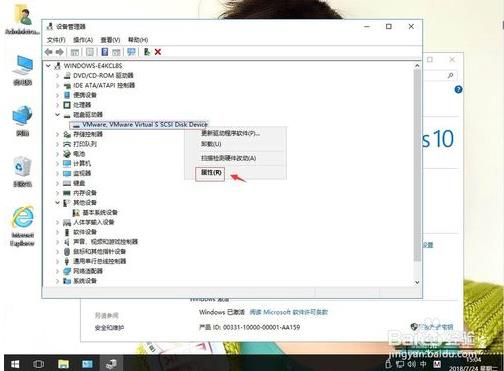 win10系统通过设备管理器开启SATA硬盘的方法