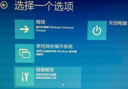 win10进入安全模式修复系统故障的方法