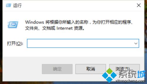 查看win10电脑DNS地址方法1