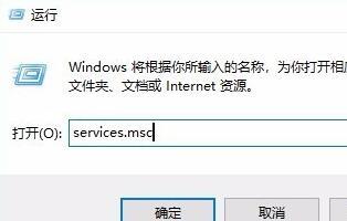 win10启用诊断策略服务的方法