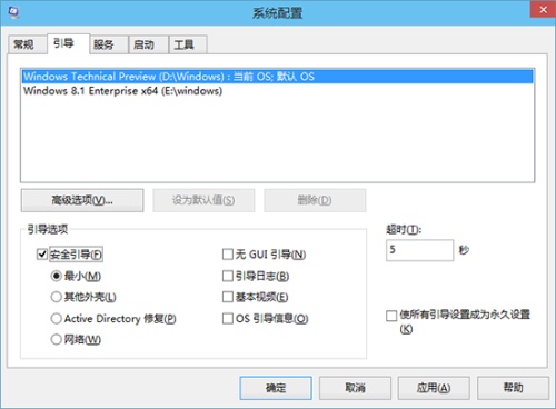 win10进入安全模式修复系统故障的方法