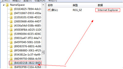 win10注册表清理在哪?win10注册表清理技巧