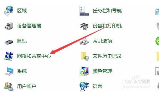 解决Win10以太网没有有效的ip配置地址的问题