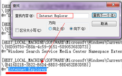 win10注册表清理在哪?win10注册表清理技巧