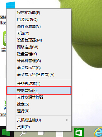 win10如何设置dns1.jpg