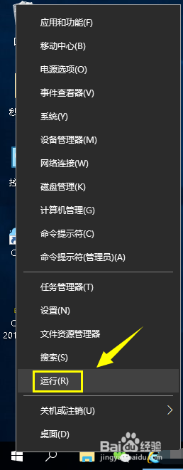 教你解决win10 dns服务器未响应的问题
