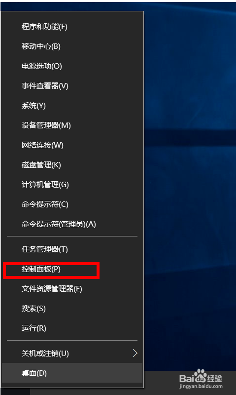 win10设置网络IP地址的方法