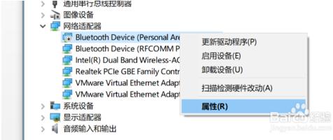 查看win10网络适配器驱动文件详细信息的方法