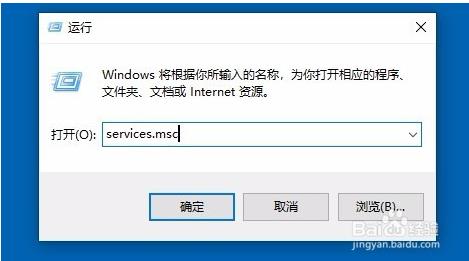 win10检测到诊断策略服务未运行的解决方法