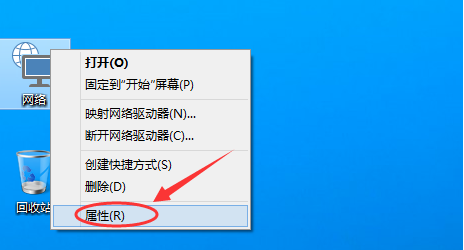 Win10设置IP地址的方法