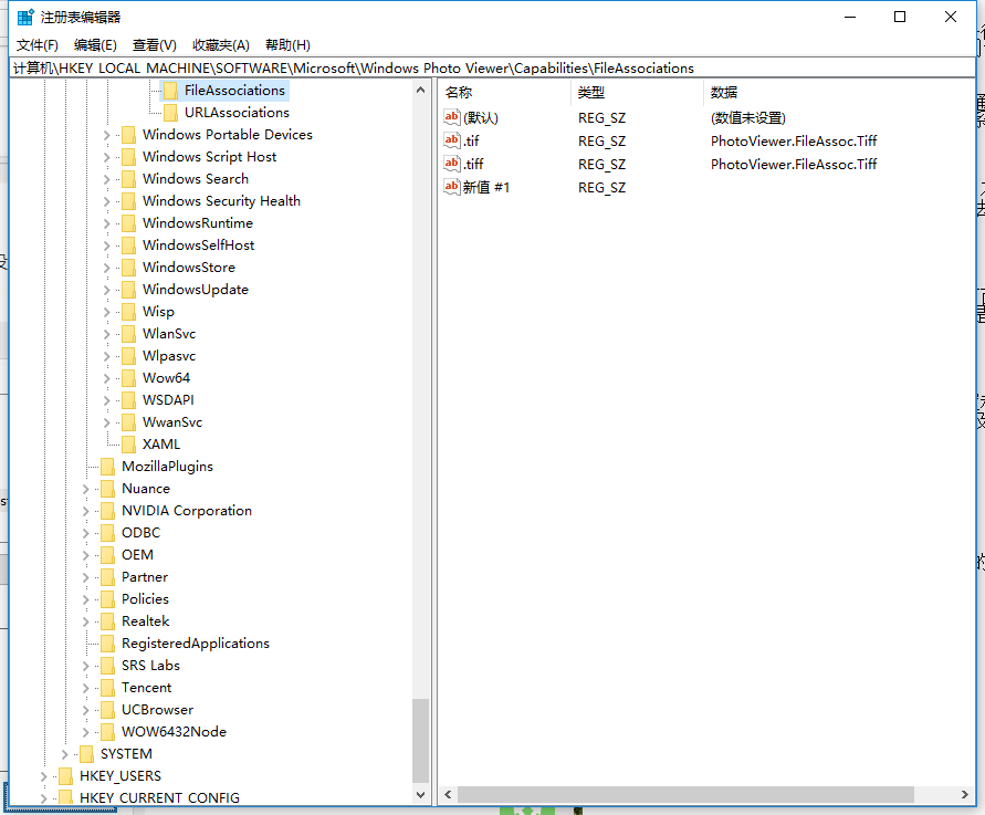 如何打开win10电脑注册表？