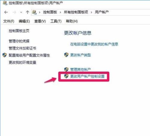 win10注册表无权限打开怎么办？