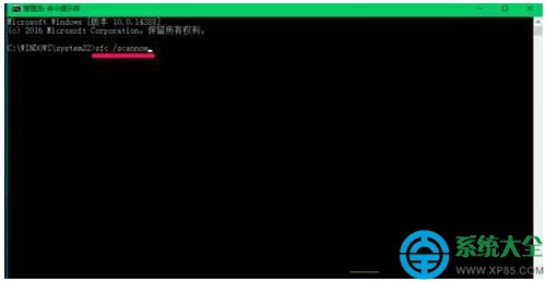 Win10注册表编辑器停止工作解决方法