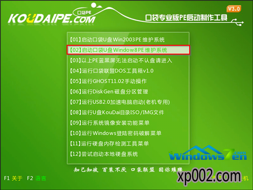 判断win10系统崩溃也无法进入安全模式修复系统的原因