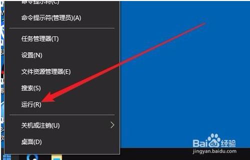 win10检测到诊断策略服务未运行的解决方法