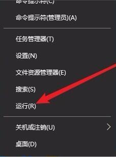 win10启用诊断策略服务的方法