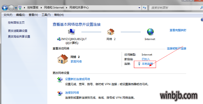 win10 DNS被劫持解决方法