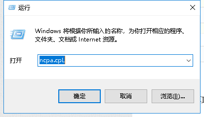 教你解决win10 dns服务器未响应的问题