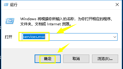 教你解决win10 dns服务器未响应的问题
