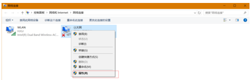 更改IP地址 Win10系统如何更改IP地址