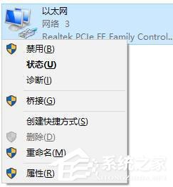 win10 dns异常怎么修复5.jpg