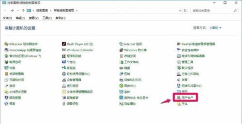 win10注册表无权限打开怎么办？