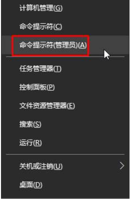 win10没有有效的ip配置怎么办