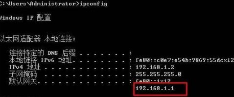 教你查看Win10的DNS信息、IP地址和默认网关