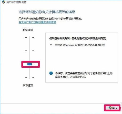 win10注册表无权限打开怎么办？