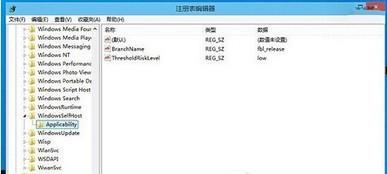 win10注册表坏了怎么办？win10注册表用不了解决