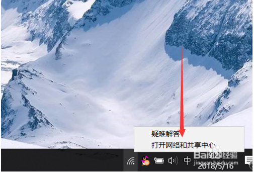 教你如何设置win10系统自动获取IP地址