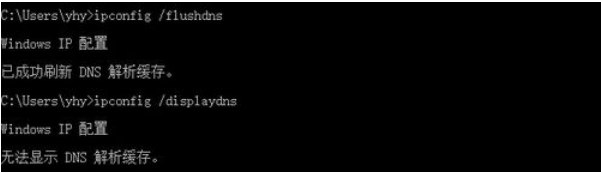 win10系统dns出错无法上网怎么办3.png
