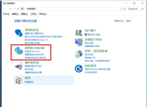 win10设置网络IP地址的方法