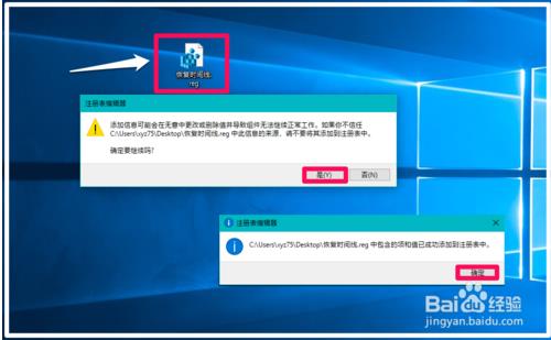 win10时间线隐藏和恢复的方法