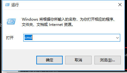 ipconfig命令详解：教你ipconfig命令怎么使用