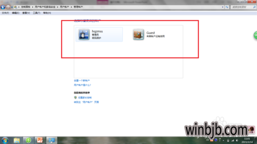 如何删除win10 guest账户