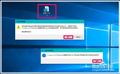 win10时间线隐藏和恢复的方法