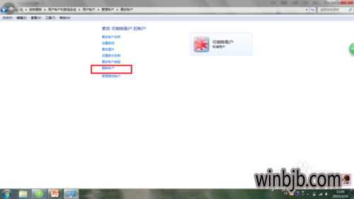 如何删除win10 guest账户