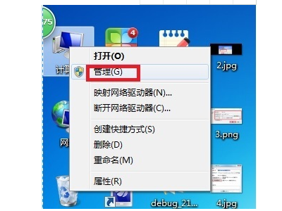 win10系统的guest账户密码怎么设置1.jpg