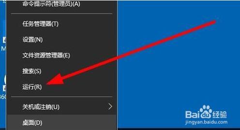 关闭win10时间线的方法