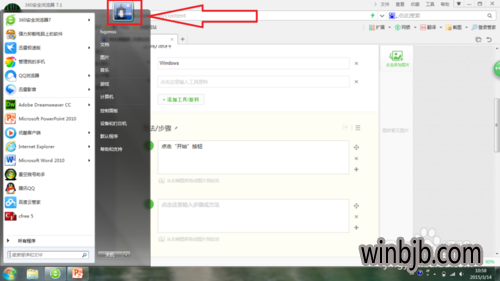 如何删除win10 guest账户