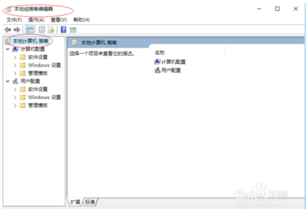 win10允许Guest账户远程访问的方法3.png