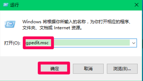 Win10 guest帐户的权限分配开启、登录教程7.png