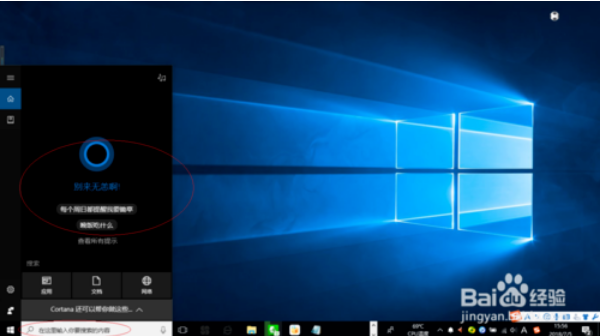 win10允许Guest账户远程访问的方法1.png