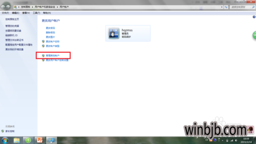 如何删除win10 guest账户