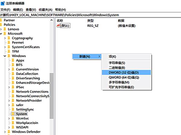 win10时间线泄露隐私痕迹的解决方法